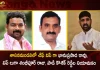 Telangana Govt Appointed Bhanuprasada Rao as Chief Whip and Kaushik Reddy Sunkari Raju as Whip in TS Legislative Council,Telangana Govt Appointed,Bhanuprasada Rao as Chief Whip,Kaushik Reddy Sunkari Raju,Whip in TS Legislative Council,TS Legislative Council,Mango News,Mango News Telugu,Legislative Council Deputy Chairman,Cm Kcr News And Live Updates, Telangna Congress Party, Telangna Bjp Party, Ysrtp,Trs Party, Brs Party, Telangana Latest News And Updates,Telangana Politics, Telangana Political News And Updates,Telangana Minister Ktr