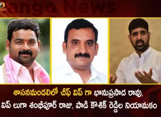 Telangana Govt Appointed Bhanuprasada Rao as Chief Whip and Kaushik Reddy Sunkari Raju as Whip in TS Legislative Council,Telangana Govt Appointed,Bhanuprasada Rao as Chief Whip,Kaushik Reddy Sunkari Raju,Whip in TS Legislative Council,TS Legislative Council,Mango News,Mango News Telugu,Legislative Council Deputy Chairman,Cm Kcr News And Live Updates, Telangna Congress Party, Telangna Bjp Party, Ysrtp,Trs Party, Brs Party, Telangana Latest News And Updates,Telangana Politics, Telangana Political News And Updates,Telangana Minister Ktr