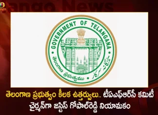 Telangana Govt Appointed Justice Gopal Reddy as TAFRC Committee Chairman,Telangana Govt Appointed,Justice Gopal Reddy,TAFRC Committee Chairman,Mango News,Mango News Telugu,Tafrc Chairman,Tafrc Fee Structure 2022 23,Tafrc Fee Structure 2022 25,Tafrc Contact Number,Tafrc Latest News,Tafrc Fee Structure 2020 21,Tafrc Website,Tafrc Login,Tafrc Fee Structure 2022-23,Tafrc Fee Structure 2022-25,Tafrc Full Form,Tafrc,Tafrc Telangana,Tafrc Registration