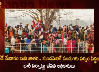 Telangana Grand Arrangements Set up For The Mini Medaram Jatara as it Begins Today,Mini Medaram Jatara 2023 Dates,About Medaram Jatara In English,Medaram Jatara Location,Medaram Jatara Mela,Medaram Jatara Address,Mango News,Mango News Telugu,Medaram Jatara Which District,Chinna Medaram Jatara Telangana,Telangana Medaram Jatara,Medaram Jatara Distance,Medaram Jatara Festival 2022,Medaram Jatara Wikipedia,Medaram Jatara Tribe,Medaram Jatara 2022 Dates,Medaram Jatara Festival 2023,Medaram Jatara Date,Medaram Jatara Festival,Medaram Jatara Live,Medaram Jatara 2022 Dates In Telangana,Medaram Jatara In Telugu,Medaram Jatara 2021,About Medaram Jatara In English,Sammakka Sarakka Medaram Jatara,Sammakka Medaram Jatara,Medaram Sammakka Sarakka Jatara,Medaram Sammakka Jatara