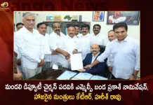 Telangana MLC Banda Prakash Files Nomination For Council Deputy Chairman Post Ministers KTR, Harish Rao Attends,Telangana MLC Banda Prakash,Files Nomination For Council Deputy Chairman Post, Ministers KTR, Harish Rao Attends,Mango News,Mango News Telugu,Cm Kcr News And Live Updates, Telangna Congress Party, Telangna Bjp Party, Ysrtp,Trs Party, Brs Party, Telangana Latest News And Updates,Telangana Politics, Telangana Political News And Updates,Telangana Minister Ktr