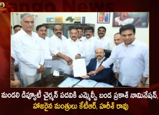 Telangana MLC Banda Prakash Files Nomination For Council Deputy Chairman Post Ministers KTR, Harish Rao Attends,Telangana MLC Banda Prakash,Files Nomination For Council Deputy Chairman Post, Ministers KTR, Harish Rao Attends,Mango News,Mango News Telugu,Cm Kcr News And Live Updates, Telangna Congress Party, Telangna Bjp Party, Ysrtp,Trs Party, Brs Party, Telangana Latest News And Updates,Telangana Politics, Telangana Political News And Updates,Telangana Minister Ktr