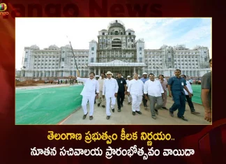 Telangana New Secretariat Inauguration Event Postponed Due To MLC Election Code,Telangana BJP Chief Bandi Sanjay,Bandi Sanjay Comments of New Secretariat,Telangana Secretariat Address,Mango News,Mango News Telugu,Telangana New Secretariat Name,Telangana New Secretariat Design,Telangana New Secretariat Opening Date,Telangana New Secretariat Budget,Telangana New Secretariat Construction Company,Telangana Secretariat Cost,Telangana New Secretariat Architect,Telangana Secretariat Employees List,Telangana New Secretariat Location,Telangana New Secretariat Construction,Telangana New Secretariat Address,Telangana New Secretariat Cost,Telangana New Secretariat Building Location,Telangana New Secretariat Tender