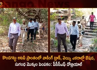 Telangana PccF RM Dobriyal Visited Kondagattu Forest Region Directed Officials on Development works,Telangana PccF RM Dobriyal, Visited Kondagattu Forest Region, Directed Officials on Development works, mango news,mango news telugu,Kondagattu Location,Kondagattu Distance,Kondagattu Hanuman,Kondagattu Jagtial,Kondagattu Nearest Railway Station,Kondagattu Official Website,Kondagattu Temple,Kondagattu Temple Wikipedia,Kondagattu Waterfalls,Kondagattu Which District,Kondapalli Reserve Forest,Kondagattu Forest Region Live Updates, Kondagattu Forest Region Latest News
