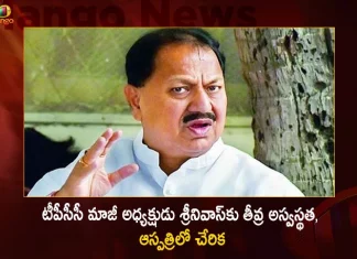 Telangana Senior Leader Former TPCC President D Srinivas Admitted To Hospital Due to Critically Illness,Telangana Senior Leader Illness,TPCC President D Srinivas Admitted To Hospital,Telangana Senior Leader Former TPCC President Illness,Mango News,Mango News Telugu,D Srinivas Son Sanjay,Dharmapuri Bjp President,Dharmapuri Sanjay Family,Dharmapuri Sanjay Wife,Dr D Srinivas Skin Specialist Nizamabad,Dt Srinivas,Former Kpcc President,Former Kpcc President Of Kerala,Kpcc President K Sudhakaran,Senior Congress Leaders In Telangana,Telangana Congress Senior Leaders,Telangana Congress Senior Leaders List
