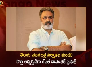 Telugu Film Producers Council Elections: Producer KL Damodar Prasad Elected as New President,Telugu Film Producers Council Elections,Telugu Film Producers Council,Telugu Film Producers,Producer KL Damodar Prasad,Producer KL Damodar Prasad Latest News,Producer KL Damodar Prasad Latest Updates,Producer KL Damodar Prasad News,Telugu Film Producers Council President Producer KL Damodar Prasad,KL Damodar Prasad,KL Damodar Prasad News,KL Damodar Prasad Latest News,Telugu Film Producers Council New President,Telugu Film Producers Council New President KL Damodar Prasad,Tollywood Producer Kl Damodara Prasad Wins The TFPC Elections,Producer’s Council Elections,Damodar Prasad As The President Of Telugu Producers Council,TFPC Elections,Telugu Film Producers Council Elections News,K L Damodar Prasad Elected As TFPC Elections,Producers Council Elections 2023,Producers Council Elections,Mango News,Mango News Telugu