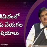 Pastor Gali​ Gangaraju,Subhavaartha TV,The 4 things that god can do in your life
