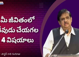 Pastor Gali​ Gangaraju,Subhavaartha TV,The 4 things that god can do in your life