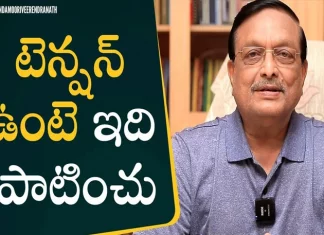 Tips For A Stress Free Life Yandamoori Veerendranath,Tips For A Stress Free Life,Motivational Video,Personality Development,Yandamoori Veerendranath,Yandamoori Veerendranath Speech,Yandamoori Veerendranath Interviews,Yandamoori Veerendranath Motivational Videos,Best Telugu Inspirational Videos 2023,Latest Telugu Motivational Videos,Yandamoori Veerendranath Latest Videos 2023,Best Motivational Videos,Mango News,Mango News Telugu