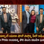 Tollywood Hero Ram Charan Becomes The First Telugu Actor Who Participated in Good Morning America Show, Tollywood Hero Ram Charan, First Telugu Actor Ram Charan, Ram Charan Good Morning America Show, First Telugu Actor in Good Morning America Show, Mango News, Mango News Telugu, Gma Website,Abc Good Morning America Show Today,Good Morning America Hosts,Good Morning America Live App,Good Morning America Presented By,Good Morning America Scandal,Good Morning America Show Cast,Good Morning America Show Guests Today,Good Morning America Show Hosts,Good Morning America Show Tickets,Good Morning America Show Tickets New York,Good Morning America Show Time,Good Morning America Show Today Episode Guide,Good Morning America Shows,Good Morning America Today'S Show,Past Good Morning America Show Hosts,Ram Charan Business,Ram Charan Father,Ram Charan Mother,Ram Charan Wife Name,Ram Charan Wikipedia