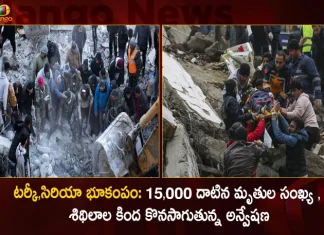 Turkey-Syria Earthquake Over 15000 People Lost Lives Ongoing Rescue Operation Under The Rubble,Earthquake in Turkey,Turkey and Cyria,Turkey Earthquake 2023,Antakya Turkey Earthquake,Biggest Turkey Earthquake,Istanbul Turkey Earthquake Today,Mango News,Mango News Telugu,Kusadasi Turkey Earthquake,Last Turkey Earthquake,Turkey Biggest Earthquake,Turkey Earthquake,Turkey Earthquake 2022,Turkey Earthquake 2023 News,Turkey Earthquake Latest News,Turkey Earthquake News,Turkey Earthquake Prediction,Turkey Earthquake Reason,Turkey Earthquake Risk Map,Turkey Earthquake Time Today,Turkey Earthquake Today,Turkey Istanbul Earthquake Today,Turkey Latest Earthquake
