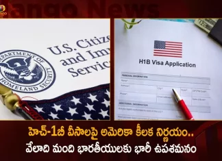 US Plans To Resume Domestic Visa Revalidation on Pilot Basis Will Benefit For Thousands of H-1B Visa Holders Indian Techies,H1B Visa,H 1B Visa Status,H1B Visa Requirements,H1B Salary,H1B Visa Full Form,H1B Visa To Green Card,Mango News,Mango News Telugu,H1B Visa For Indian,H1 Visa Types,H-1B Visa Status,H1B Visa Holders,H1B Visa Holders Are Resident Aliens,H1B Visa Holders Stuck In India,H1B Visa Holders Can Travel To Us,H1B Visa Holders Travel Ban,H1B Visa Holders Rights In Us,H1B Visa Holders Applying For Green Card,H1B Visa Holders Are Resident Aliens For Tax Purposes,H1B Visa Holders Travel To India,H1B Visa Holders Returning To India,Work Permit For H-1B Visa Holders Spouses,Minimum Salary Of H-1B Visa Holders,Family Of H-1B Visa Holders,H1B Visa Holders In Usa,H1B Visa Holders Layoffs,H1B And L1B Visa Holders,H1B Visa Holders Moving To Canada,H1B Visa Holders Laid Off