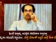 Uddhav Thackeray Calls Emergency Party Meet After Losing Shiv Sena Name, Symbol To Shinde Camp,Mango News,Mango News Telugu,Uddhav Thackeray,Uddhav Thackeray Live,Uddhav Thackeray Live Updates,Uddhav Thackeray Latest News,Uddhav Thackeray News,Uddhav Thackeray Latest Updates,Uddhav Thackeray Live News,Uddhav Thackeray Latest,Shiv Sena Name,Shiv Sena,Shiv Sena Party Name,Uddhav Thackeray Calls Emergency Party Meet,Uddhav Thackeray Calls Party Meet,Uddhav Thackeray Party Meet