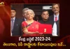 Union Budget 2023-24 Details of Allocation for AP and Telangana States,Union Finance Minister Nirmala Sitharaman Joined AIIMS,Union Finance Minister Nirmala Sitharaman,Finance Minister Nirmala Sitharaman,Union FM Nirmala Sitharaman,Mango News,Mango News Telugu,Union Finance Minister,Nirmala Sitharaman Latest News and Updates,Today Announcement By Finance Minister,Nirmala Sitharaman Latest Announcement Today,Nirmala Sitharaman Salary,Finance Minister Of India,Finance Minister Of India 2022,Nirmala Sitharaman Salary Per Month,Nirmala Sitharaman News Today Highlights,Finance Minister Name,Union Finance Minister Nirmala Sitharaman,Union Minister Nirmala Sitharaman,Union Finance Minister Of India,Union Budget Nirmala Sitharaman