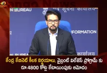 Union Cabinet Decisions: Approves Financial Allocation of Rs 4800 Cr for Vibrant Villages Programme,Union Cabinet Decisions,Approves Financial Allocation,Rs 4800 Cr for Vibrant Villages Programme,Mango News,Mango NEws Telugu,National Politics News Today,National Post Politics,Nationalism In Politics,Post-National Politics,Indian Politics News,Indian Government And Politics,Indian Political System,Indian Politics 2023,Recent Developments In Indian Politics,Shri Narendra Modi Politics,Narendra Modi Political Views,President Of India,Indian Prime Minister Election
