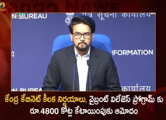 Union Cabinet Decisions: Approves Financial Allocation of Rs 4800 Cr for Vibrant Villages Programme,Union Cabinet Decisions,Approves Financial Allocation,Rs 4800 Cr for Vibrant Villages Programme,Mango News,Mango NEws Telugu,National Politics News Today,National Post Politics,Nationalism In Politics,Post-National Politics,Indian Politics News,Indian Government And Politics,Indian Political System,Indian Politics 2023,Recent Developments In Indian Politics,Shri Narendra Modi Politics,Narendra Modi Political Views,President Of India,Indian Prime Minister Election