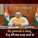 Union Home Minister Amit Shah to Attend Passing Out Parade of 74th Batch IPS Probationers Tomorrow at Hyderabad,Union Home Minister Amit Shah,National Politics News,National Politics And International Politics,National Politics Article,Mango News,Mango News Telugu,National Politics In India,National Politics News Today,National Post Politics,Nationalism In Politics,Post-National Politics,Indian Politics News,Indian Government And Politics,Indian Political System,Indian Politics 2023,Recent Developments In Indian Politics,Shri Narendra Modi Politics,Narendra Modi Political Views,President Of India,Indian Prime Minister Election