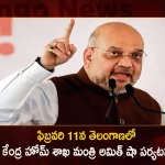 Union Home Minister Amit Shah will Visit Telangana on February 11th,Union Home Minister Amit Shah,Amit Shah Telangana Visit,Union Home Minister Telangana Visit,Mango News,National Politics News,National Politics And International Politics,National Politics Article,National Politics In India,National Politics News Today,National Post Politics,Nationalism In Politics,Post-National Politics,Indian Politics News,Indian Government And Politics,Indian Political System,Indian Politics 2023,Recent Developments In Indian Politics,Shri Narendra Modi Politics,Narendra Modi Political Views,President Of India,Indian Prime Minister Election