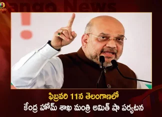 Union Home Minister Amit Shah will Visit Telangana on February 11th,Union Home Minister Amit Shah,Amit Shah Telangana Visit,Union Home Minister Telangana Visit,Mango News,National Politics News,National Politics And International Politics,National Politics Article,National Politics In India,National Politics News Today,National Post Politics,Nationalism In Politics,Post-National Politics,Indian Politics News,Indian Government And Politics,Indian Political System,Indian Politics 2023,Recent Developments In Indian Politics,Shri Narendra Modi Politics,Narendra Modi Political Views,President Of India,Indian Prime Minister Election