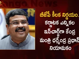 Union Minister Dharmendra Pradhan, Dharmendra Pradhan Appointed as BJP In-charge For Karnataka Assembly Polls, Mango News, Mango News Telugu, Karnataka Assembly Polls In-charge, BJP appoints Union Minister Dharmendra Pradhan, Tamil Nadu BJP President K Annamalai, upcoming Karnataka polls, upcoming Karnataka assembly elections,Dharmendra Pradhan, Karnataka Assembly Polls Updates