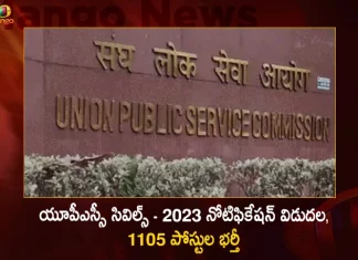 Union Public Service Commission Released Notification for Civil Services 2023 Exam Notified 1105 Vacancies,Union Public Service Commission,Released Notification for Civil Services,Civil Services 2023,Exam Notified 1105 Vacancies,Mango News,Mango News Telugu,Upsc Latest News And Updates,Upsc Prelims 2023 Syllabus,Upsc Mains 2023,Upsc Calendar 2023 24,Upsc 2023 Prelims Date,Upsc 2023 Calendar,Upsc,Union Public Service Commission,Union Public Service Commission News And Updates,Union Public Service Commission Posts,Union Public Service Commission Latest News,Union Public Service Commission 2022,Union Public Service Commission 2021,Union Public Service Commission