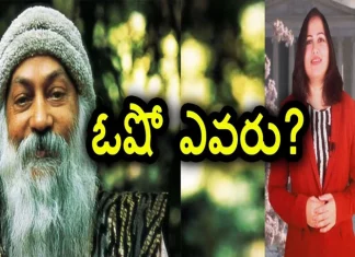 Unknown Facts About Osho YUVARAJ infotainment,Who Is Osho?,Unknown Facts About Osho,Rajneesh Chandra Mohan Jain,Yuvaraj Infotainment,Osho Biography,Osho Unknown Facts,Osho Real Life,Osho Real Life Story,Osho Life Story,Osho Lifestyle,Osho Meditation,Osho Books,Osho Pravachan,Osho Real Name,Osho,Bhagwan Rajneesh Soho,Bhagwan Rajneesh Biography,Bhagwan Rajneesh,Acharya Rajneesh Osho,Acharya Rajneesh Biography,Acharya Rajneesh,Chandra Mohan Jain Osho,Chandra Mohan Jain Biography,Chandra Mohan Jain,Mango News,Mango News Telugu