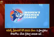 WPL 2023 Auction Full List of Players Bought by the 5 Franchises,Women’s Premier League-2023,Women’s Premier League,Women’s Premier League Auction,Mango News,Mango News Telugu,IPL-2023 Mini Auction, 714 Indian IPL Auction, 277 Foreign Players IPL Auction,Total 991 Players in IPL Mini Auction,IPL Mini Auction 2023,IPL Mini Auction,IPL Mini Auction Latest News and Updates,IPL Mini Auction News and Live Updates,Mango News,Mango News Telugu,IPL 2023 Player Auction,IPL Player Auction,IPL Player Auction 2023,IPL 2023,IPL News and Updates