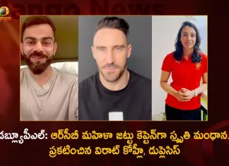 WPL 2023 Virat Kohli and Faf du Plessis Announces Smriti Mandhana Named RCB Women's Team Captain,Mango News,Mango News Telugu,Virat Kohli,Virat Kohli Live,Virat Kohli Live Updates,Virat Kohli Latest News,Virat Kohli News,Virat Kohli Latest Updates,Virat Kohli Live News,Virat Kohli Latest,WPL 2023,WPL,Virat Kohli and Faf du Plessis,Smriti Mandhana Named RCB Women's Team Captain,Smriti Mandhana,Smriti Mandhana Latest News,Smriti Mandhana News,Smriti Mandhana Live Updates,Smriti Mandhana Live News,Smriti Mandhana Named RCB Women's Captain,RCB Women's Team Captain,RCB Women's Team Captain Smriti Mandhana,Royal Challengers Bangalore Name Smriti Mandhana As Women’s Team Captain,Women's Premier League,Smriti Mandhana Named RCB Captain,RCB Announces Smriti Mandhana As Women's Team Captain,Royal Challengers Bangalore,Bangalore,Royal Challengers,RCB