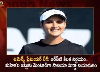 WPL Royal Challengers Bangalore Appointed Sania Mirza as Mentor For Women's Team,Rcb Women'S Team,Rcb Women'S Ipl Team,Rcb Team List 2020,Sania Mirza Rcb,Sania Mirza,Sania Mirza Images,Mango News,Mango News Telugu,Sania Mirza Ranking,Sania Mirza Reel,Sania Mirza Racquet,Sania Mirza And Ram Charan,Sania Mirza News And Updates,Sania Mirza Latest News And Updates,Sania Mirza News,Sania Mirza Latest Updates,Sania Mirza Rcb News