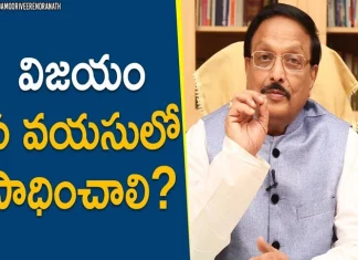 What is the Meaning of Success, At What Age You Should Become Successful? - Yandamoori Veerendranath,At What Age You Should Become Successful?,Latest Motivational Videos,Yandamoori Veerendranath,When It Comes To Success Age Really Is Just A Number?,How Can I Be Successful Before 20?,Where Does Success Come From?,Yandamoori Veerendranath Videos,Yandamoori Latest,Yandamoori Veerendranath Latest Videos,Yandamuri Veerendranath Videos,Yandamuri Latest Videos,Mango News,Mango News Telugu