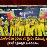 Womens T20 World Cup 2023 Australia Beat South Africa in Final To Win Record Extending 6th Title, Womens T20 World Cup 2023, Australia Beat South Africa, Womens T20 World Cup Final, Australia Win Record Extending 6th Title,Womens T20 Australia Beat South Africa, Mango News, Mango News Telugu,Womens T20 World Cup 2023 Schedule,Icc Women'S T20 World Cup 2023,Icc Women'S T20 World Cup 2023 Fixtures,Icc Women'S T20 World Cup 2023 Schedule,Icc Women'S T20 World Cup 2023 Teams,Icc Women'S World Cup 2023 Points Table,Icc Womens T20 World Cup 2023 Qualifier,Icc Womens World Cup 2023 Live Score,Icc Womens World Cup 2023 Points Table,Icc World Cup T20 2023 Women'S Live,Icc World Cup T20 2023 Women'S Live Score,Women'S Cricket T20 World Cup 2023 Schedule,Women'S T20 World Cup 2021 Schedule