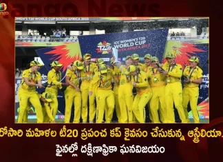 Womens T20 World Cup 2023 Australia Beat South Africa in Final To Win Record Extending 6th Title, Womens T20 World Cup 2023, Australia Beat South Africa, Womens T20 World Cup Final, Australia Win Record Extending 6th Title,Womens T20 Australia Beat South Africa, Mango News, Mango News Telugu,Womens T20 World Cup 2023 Schedule,Icc Women'S T20 World Cup 2023,Icc Women'S T20 World Cup 2023 Fixtures,Icc Women'S T20 World Cup 2023 Schedule,Icc Women'S T20 World Cup 2023 Teams,Icc Women'S World Cup 2023 Points Table,Icc Womens T20 World Cup 2023 Qualifier,Icc Womens World Cup 2023 Live Score,Icc Womens World Cup 2023 Points Table,Icc World Cup T20 2023 Women'S Live,Icc World Cup T20 2023 Women'S Live Score,Women'S Cricket T20 World Cup 2023 Schedule,Women'S T20 World Cup 2021 Schedule