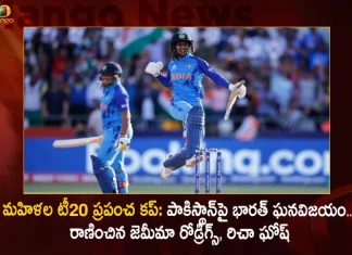 Women's T20 World Cup Jemimah Rodrigues and Richa Ghosh Set up Record Win of India Over Pakistan,Pak Women Cricket Team,Pakistan Vs India,Pakistan Cricket Match,India Vs Pakistan Head To Head,Ind Vs Pak Women'S World Cup,Ind Vs Pak Women'S Live Score,Ind Vs Pak Women'S Live Score Today,Ind Vs Pak Women'S T20,Ind Vs Pak Women'S World Cup 2022 Score,Ind Vs Pak Women'S World Cup 2022 Schedule,Ind Vs Pak Women'S T20 2022,Ind Vs Pak Women'S Asia Cup 2022,Ind Vs Pak Women'S World Cup 2022 Highlights,Ind Vs Pak Women'S World Cup Scorecard,Ind Vs Pak Women'S,India Vs Pak Women'S World Cup 2022,India Vs Pak Women'S World Cup,India Vs Pak Women'S Live Score,India Vs Pak Women'S World Cup 2022 Live Score