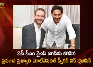 World Famous Motivational Speaker Nick Vujicic Meets CM YS Jagan Today at Tadepalli,Motivational Speaker Nick Vujicic,Nick Vujicic Meets CM YS Jagan,Nick Vujicic Story,Nick Vujicic Wife,Nick Vujicic Book,Mango News,Mango News Telugu,Nick Vujicic Children,Nick Vujicic Quotes,Nick Vujicic Biography,Nick Vujicic,Nick Vujicic Family,Nick Vujicic Net Worth,Nick Vujicic Pronunciation,Nick Vujicic Videos,Nick Vujicic Achievements,Nick Vujicic Swimming,Pastor Nick Vujicic,Video Nick Vujicic