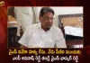 YS Vivekananda Reddy Assassination Case Kadapa MP Avinash Reddys Father Bhaskar Reddy To Attend Before CBI, YS Vivekananda Reddy Assassination Case, MP Avinash Reddys Father Attend CBI, Bhaskar Reddy To Attend Before CBI,Vivekananda Reddy Case CBI Investigation, Mango News, Mango News Telugu,YS Vivekananda Reddy Wikipedia,Ys Avinash Reddy,Ys Avinash Reddy Grandfather,Tdp Chief Chandrababu Naidu,AP CM YS Jagan Mohan Reddy,YS Jagan News And Live Updates, YSR Congress Party, Andhra Pradesh News And Updates, AP Politics, Janasena Party, TDP Party, YSRCP, Political News And Latest Updates