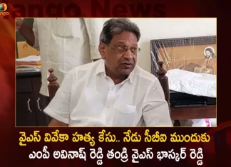 YS Vivekananda Reddy Assassination Case Kadapa MP Avinash Reddys Father Bhaskar Reddy To Attend Before CBI, YS Vivekananda Reddy Assassination Case, MP Avinash Reddys Father Attend CBI, Bhaskar Reddy To Attend Before CBI,Vivekananda Reddy Case CBI Investigation, Mango News, Mango News Telugu,YS Vivekananda Reddy Wikipedia,Ys Avinash Reddy,Ys Avinash Reddy Grandfather,Tdp Chief Chandrababu Naidu,AP CM YS Jagan Mohan Reddy,YS Jagan News And Live Updates, YSR Congress Party, Andhra Pradesh News And Updates, AP Politics, Janasena Party, TDP Party, YSRCP, Political News And Latest Updates