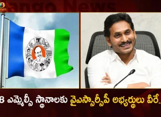 YSRCP Announces 18 Candidates for Local Bodies, MLA, Governor Quota MLC Elections,YSRCP Announces 18 Candidates,Mango News,Mango News Telugu,YSRCP,YSRCP Party,YSRCP Live,YSRCP Party News,YSRCP Party Latest News,YSRCP Party Live News,YSRCP Party Live,MLC Elections,MLC Elections 2023,2023 MLC Elections,YSRCP MLC Elections 18 Candidates,YSRCP List Of 18 Candidates For AP MLC Polls 2023,YSRCP MLC Candidates,YSRCP MLC Candidates 2023,YSRCP Announces 18 Candidates For MLC Polls,YSRCP Announces 18 Candidates For Upcoming MLC Elections,MLC Polls 2023,2023 MLC Polls