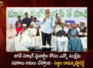 YSRCP General Secretary Sajjala Ramakrishna Reddy Says Jagan Govt Implements Several Welfare Schemes For The Minorities,YSRCP General Secretary,Sajjala Ramakrishna Reddy,MLA Kotamreddy,Mango News,Mango News Telugu,Having endured many insults in party,with admiration for CM Jagan Nellore MLA Kotam Reddy's,Kotam Reddy sensational comments,mango news,mango news telugu,Ap It Minister Gudivada Amarnath,Tdp Chief Chandrababu Naidu,Ap Cm Ys Jagan Mohan Reddy,Ys Jagan News And Live Updates, Ysr Congress Party, Andhra Pradesh News And Updates, Ap Politics, Janasena Party, Tdp Party, Ysrcp, Political News And Latest Updates