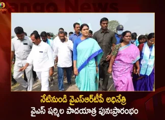 YSRTP Chief YS Sharmila Praja Prasthanam Padayatra To Resume From Today in Warangal District,YSRTP Chief YS Sharmila Praja Prasthanam Padayatra,YSRTP Chief YS Sharmila,Praja Prasthanam Padayatra,Mango News,Mango News Telugu,YSRTP Chief YS Sharmila Announces,Praja Prasthanam Padayatra,To Resume From Jan 28,Praja Prasthanam Padayatra To be Resume,YSRTP chief YS Sharmila,Sharmila Contest From Paleru constituency,YS Sharmila's Praja Prasthanam Padayatra,Praja Prasthanam Padayatra,Telangana HC Signal To Sharmila Padayatra,YSR Telangana Party,YSRTP President YS Sharmila