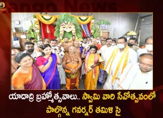 Yadadri Brahmotsavam Governor Tamilisai Visits Sri Lakshmi Narasimha Swamy Temple Offers Special Prayers, Yadadri Brahmotsavam, Yadadri Sri Lakshmi Narasimha Swamy Temple, Governor Tamilisai Visits Yadadri Temple, Governor Tamilisai Special Prayers, Mango News, Mango News Telugu,Yadadri Temple Today,How To Reach Yadadri Temple,Hyderabad To Yadadri Temple Distance,Is Yadadri Temple Open,New Yadadri Temple,Yadadri Lakshmi Narasimha Swamy Temple,Yadadri Temple Contact Number,Yadadri Temple Darshan Tickets Booking,Yadadri Temple Inauguration,Yadadri Temple Online Booking,Yadadri Temple Opening Date,Yadadri Temple Room Booking Online,Yadadri Temple Timings,Yadadri Temple Website,Yadagirigutta Accommodation,Yadagirigutta Kalyanam Tickets Price,Yadagirigutta Temple Distance,Yadagirigutta Temple History