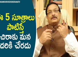 Yandamoori Veerendranath Explains About How To Get Rid of Boredom and to Find Happiness, Mango News, Mango News Telugu, Eliminate Boredom Habits With These 5 Tips,Latest Motivational Videos,Yandamoori Veerendranath,How do I not get bored,How to Get Out of Depression,How To Deal With Depression and Sadness,How to get out of depression by myself,How To Get Out Of Depression And Find Happiness,Eight Ways to Actively Fight Depression,Yandamoori Veerendranath Videos,Yandamoori Veerendranath Speech
