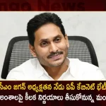 AP State Cabinet Meeting To be Held Today Chaired by CM Jagan Likely To Discuss on Several Key Issues,AP State Cabinet Meeting,Jagan Chaired Cabinet Meeting,AP Cabinet Meeting,Mango News,Mango News Telugu,Increase of Pensions,Pensions Increase To Rs 2750,AP Cabinet Meeting Latest News and Updates,Tdp Chief Chandrababu Naidu,AP CM YS Jagan Mohan Reddy, YS Jagan News And Live Updates, YSR Congress Party, Andhra Pradesh News And Updates, AP Politics, Janasena Party, TDP Party, YSRCP, Political News And Latest Updates