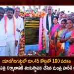 Minister Harish Rao Laid Foundation Stone For 100 Beds Hospital Worth of Rs 45 Cr in Yadagirigutta,Yadagirigutta Temple 2023,Yadagirigutta Development,Yadagirigutta Development Authority,Yadagirigutta Development Master Plan,Yadagirigutta Development News,Yadagirigutta Gundam,Yadagirigutta Real Estate Boom,Yadagirigutta Temple Development,Yadagirigutta Temple Development Authority,Yadagirigutta Temples,Yadagirigutta Timings,Ytda Master Plan 2021 Pdf Download,Ytda Master Plan 2031,Ytda Master Plan Map,Ytda Master Plan Pdf Download,Ytda Official Website