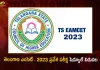Telangana EAMCET 2023 PGECET 2023 Entrance Exams Schedule Released, Telangana EAMCET 2023 Entrance, Telangana PGECET 2023 Entrance, EAMCET 2023 PGECET 2023 Exams Schedule, EAMCET PGECET 2023 Schedule Released, Mango News, Mango News Telugu, Ts Eamcet 2023,Ap Pgecet 2023 Notification,Eamcet 2023 Application Date,Eamcet 2023 Exam Date,Eamcet 2023 Exam Date Ts,Eamcet 2023 Preparation,Eamcet 2023 Syllabus,Pgecet Counselling Dates 2022 Telangana,Pgecet Rank Wise College Allotment Telangana,Pgecet Rank Wise Colleges In Telangana,Pgecet Telangana Test,Telangana Pgecet 2023,Telangana Pgecet 2Nd Counselling Date,Telangana Pgecet Counselling Dates 2023,Telangana Pgecet Exam Date 2023,Ts Eamcet 2023 Notification,Ts Eamcet 2023 Notification Date,Ts Eamcet 2023 Official Website,Ts Eamcet 2023 Syllabus,Ts Eamcet 2023 Syllabus Pdf,Ts Eamcet 2023 Weightage,Ts Pgecet Admissions,Ts Pgecet College Predictor,Ts Pgecet Counselling,Ts Pgecet Marks Vs Rank