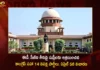14 Opposition Parties Including Congress Move To SC Against Misuse Of Central Probe Agencies,14 Opposition Parties Including Congress Move To SC,Misuse Of Central Probe Agencies,14 Opposition Parties Against Misuse Of Central Probe Agencies,Mango News,Mango News Telugu,14 Opposition Parties Move Supreme Court,14 Opposition Parties Knock SCs Door,14 Parties Move SC Against Misuse Of Agencies,SC Agrees To Hear Opposition Plea,Supreme Court Latest News,Supreme Court Latest Updates