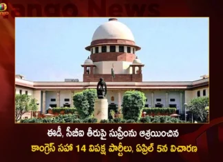 14 Opposition Parties Including Congress Move To SC Against Misuse Of Central Probe Agencies,14 Opposition Parties Including Congress Move To SC,Misuse Of Central Probe Agencies,14 Opposition Parties Against Misuse Of Central Probe Agencies,Mango News,Mango News Telugu,14 Opposition Parties Move Supreme Court,14 Opposition Parties Knock SCs Door,14 Parties Move SC Against Misuse Of Agencies,SC Agrees To Hear Opposition Plea,Supreme Court Latest News,Supreme Court Latest Updates