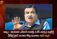 4 Lane Access Controlled Greenfield Highway on NH 163 G Khammam-Vijayawada Rs 983 Cr Sanctioned - Nitin Gadkari,4 Lane Access Controlled Greenfield Highway,NH 163 G Khammam-Vijayawada,Greenfield Highway on NH 163,Nitin Gadkari on Rs 983 Cr Highway Sanction,Mango News,Mango News Telugu,9 Bidders for Khammam,Khammam-Vijayawada Highway Sanctioned,Greenfield Highway Latest News,Construction of 4 Lane AC GH section,Nitin Gadkari Greenfield Highway News,Nitin Gadkari Latest Updates,Nitin Gadkari Live News