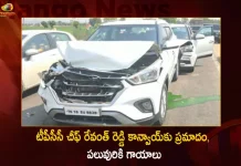 6 Cars Collided In TPCC Chief Revanth Reddy Convoy At Sircilla Today Several Journalists Injured,6 Cars Collided At Sircilla Today,TPCC Chief Revanth Reddy,Several Journalists Injured At Sircilla,TPCC Chief Revanth Reddy Convoy Collided,Mango News,Mango News Telugu,Narrow Escape For Telangana Congress Chief,TPCC Chief Revanth Reddy,Revanth Reddy Latest News And Updates,Telangana Congress News,TPCC Chief Revanth Reddy News