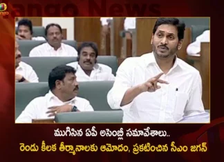 AP Assembly Budget Session CM Jagan Announces will Send Two Important Resolutions For Centre Which Approved by Legislature,AP Assembly Budget Session,CM Jagan Announces Two Important Resolutions,Two Important Resolutions Which Approved by Legislature,Mango News,Mango News Telugu,AP Assembly Budget Session 2023-2024,AP Assembly Budget Session 2023,AP Assembly 2023,AP Assembly,AP Assembly Live Updates,AP Assembly Live News,AP Assembly Latest Updates,AP Assembly 2023 Live Updates,AP Assembly 2023 Latest News,AP Assembly Latest News,AP CM YS Jagan Mohan Reddy,AP Assembly 2023 State Budget,AP Assembly Budget News,AP Assembly Latest Budget Updates