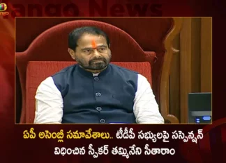 AP Assembly Budget Session Speaker Tammineni Sitaram Suspended TDP MLAs From The House,AP Assembly Budget Session,Speaker Tammineni Sitaram,Speaker Suspended TDP MLAs From The House,Mango News,Mango News Telugu,AP Assembly 2023,AP Assembly,AP Assembly Live Updates,AP Assembly Live News,AP Assembly Latest Updates,AP Assembly 2023 Live Updates,AP Assembly 2023 Latest News,AP Assembly Latest News,AP CM YS Jagan Mohan Reddy,AP Assembly Budget Session,AP Assembly 2023 State Budget,AP Assembly Budget News,AP Assembly Latest Budget Updates